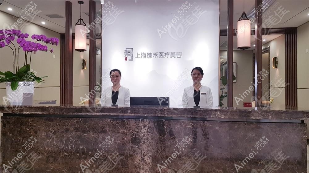 上海云臻妮医疗美容门诊部