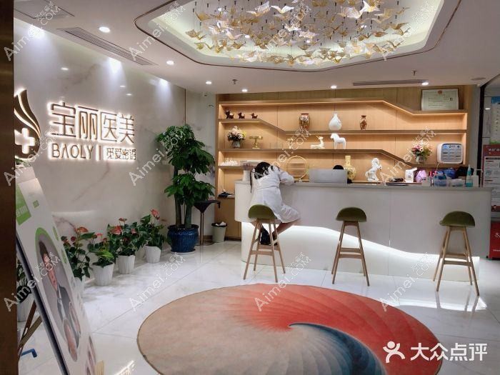西安盛世美颜医疗美容门诊部 西安盛世美颜医疗美容门诊部