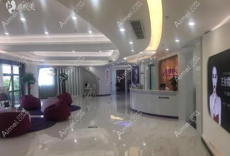 泉州羽丞摩登医疗美容门诊部 泉州羽丞摩登医疗美容门诊部