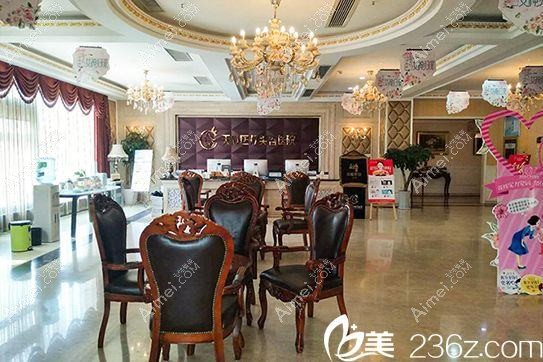 武汉天后医疗美容医院