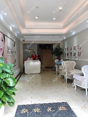 三亚兰迪医疗美容门诊部