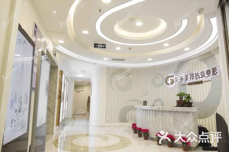 岳阳湘苑臻美医疗美容诊所