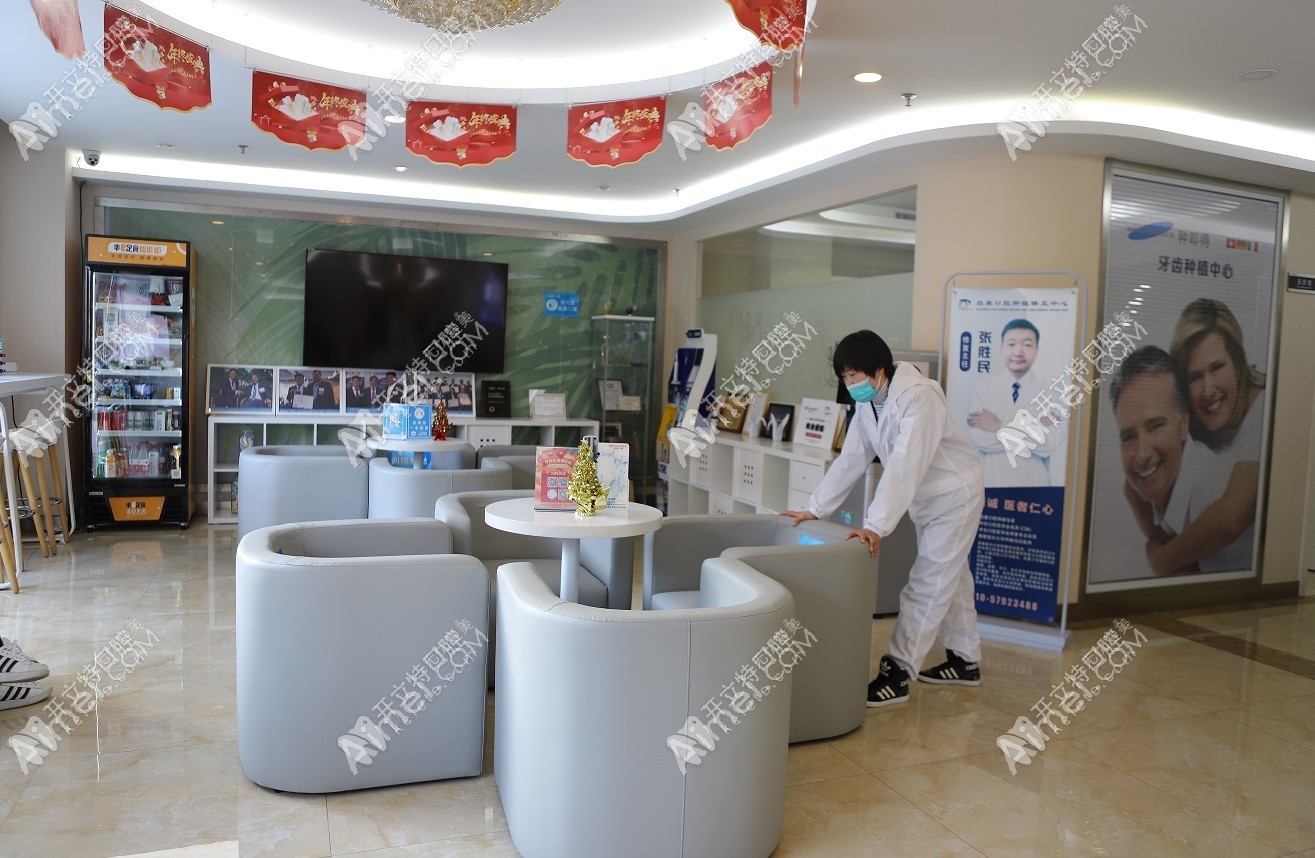 北京启康昊城口腔门诊部 北京启康昊城口腔门诊部
