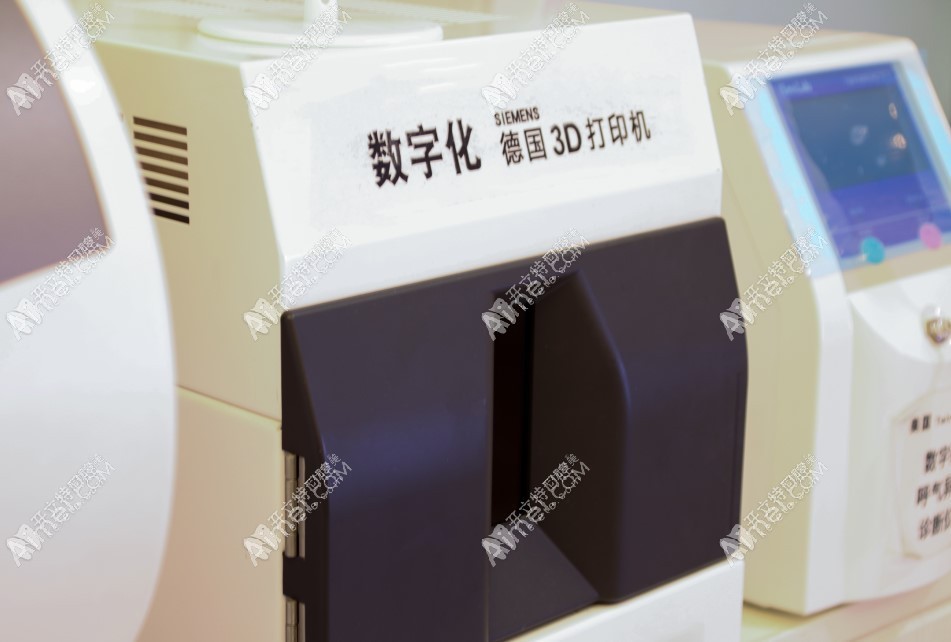 北京京品数字口腔门诊部