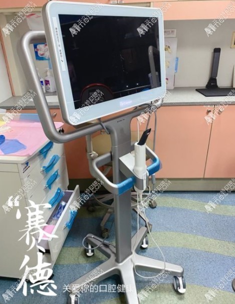 北京赛德阳光口腔门诊部