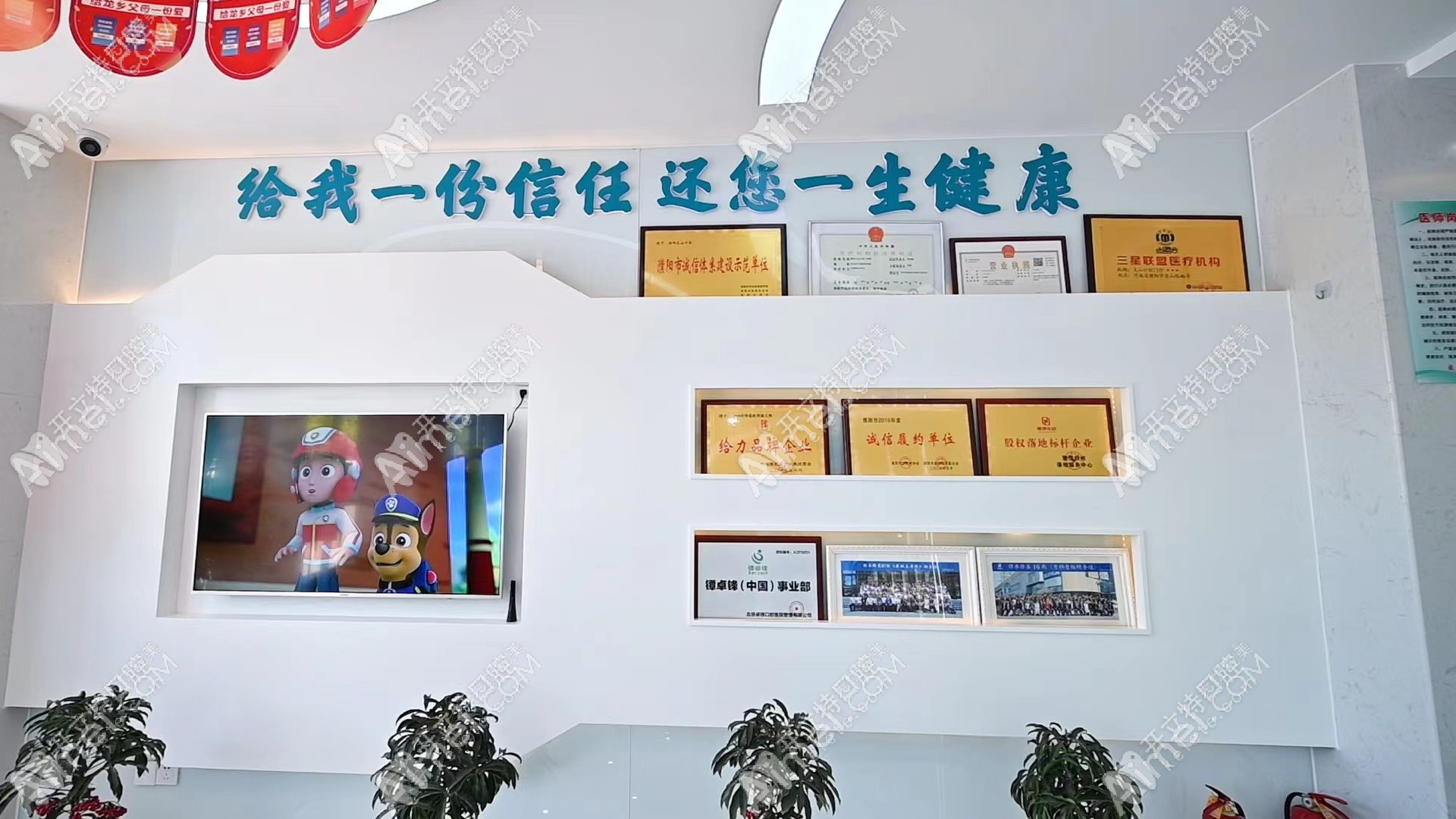 濮阳大山口腔门诊部