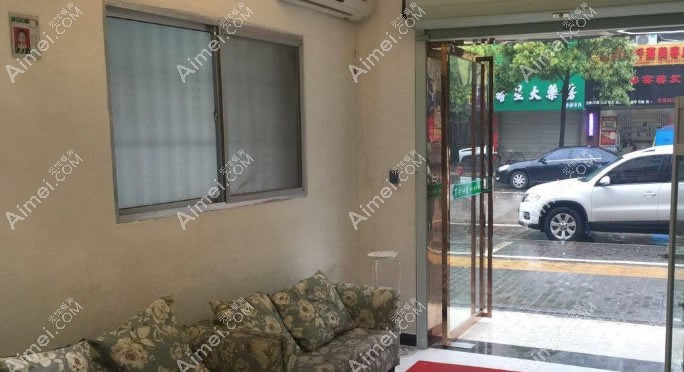 抚州市百合口腔门诊部