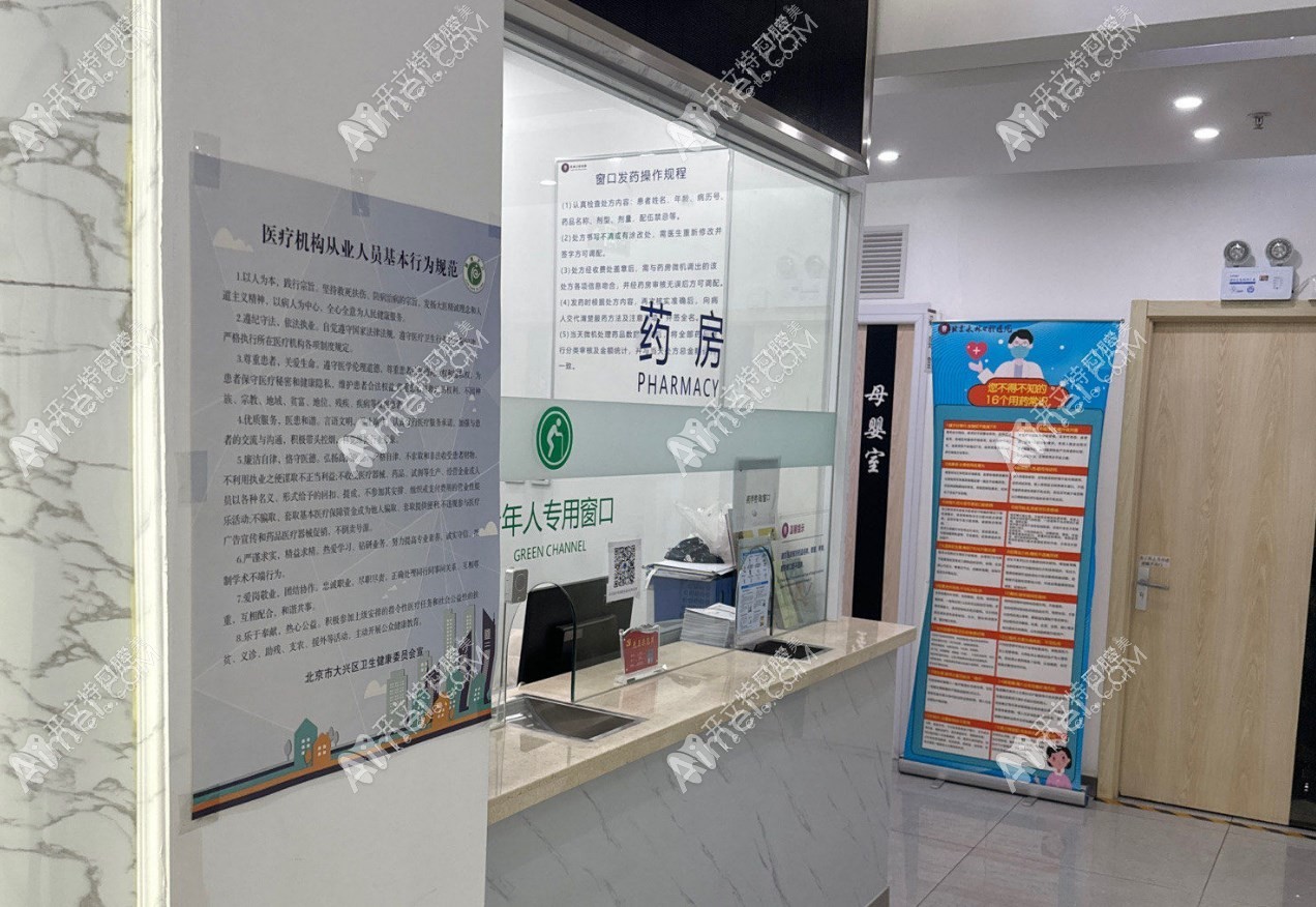 北京永林口腔医院