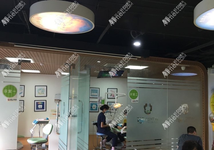 北京顶好口腔门诊部