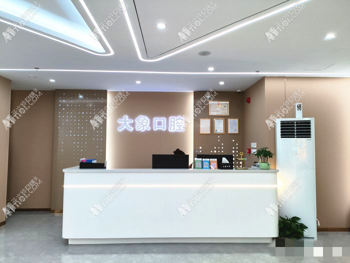 珠海金湾大象口腔诊所