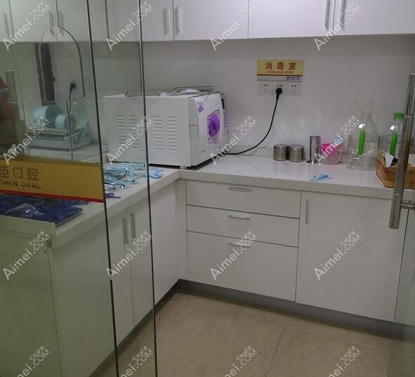 深圳贝臣口腔门诊部