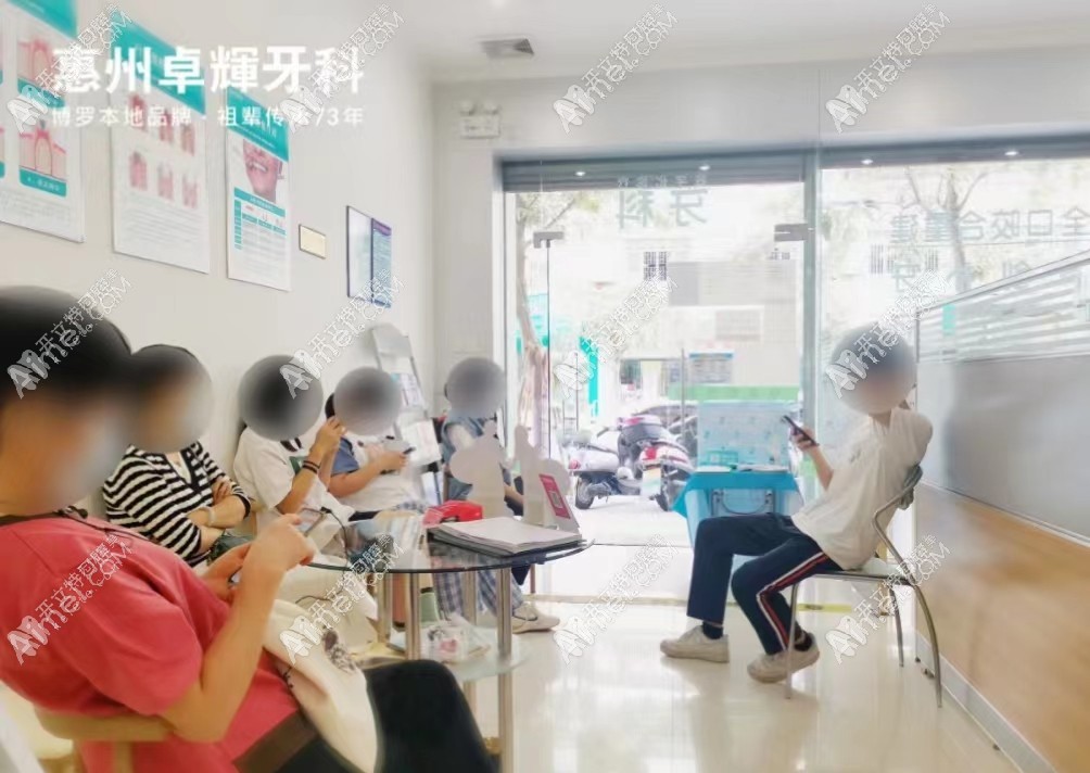惠州邓卓辉牙科诊所