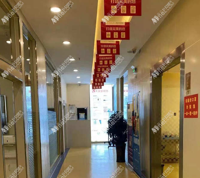 六盘水钟山好佰年口腔门诊部 六盘水钟山好佰年口腔门诊部