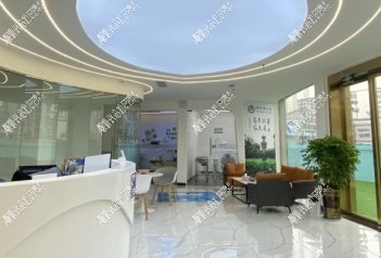 六盘水钟山恒和泰口腔门诊部 六盘水钟山恒和泰口腔门诊部