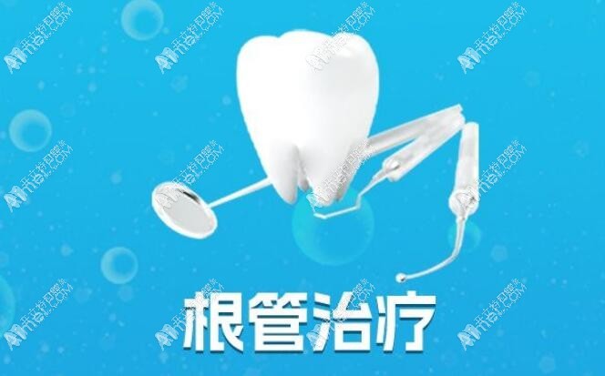 眉山仁壽陵州口腔診所