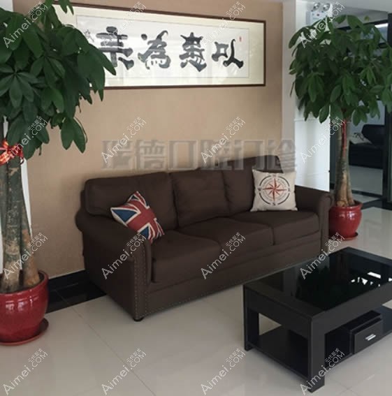 抚顺瑞德口腔门诊部