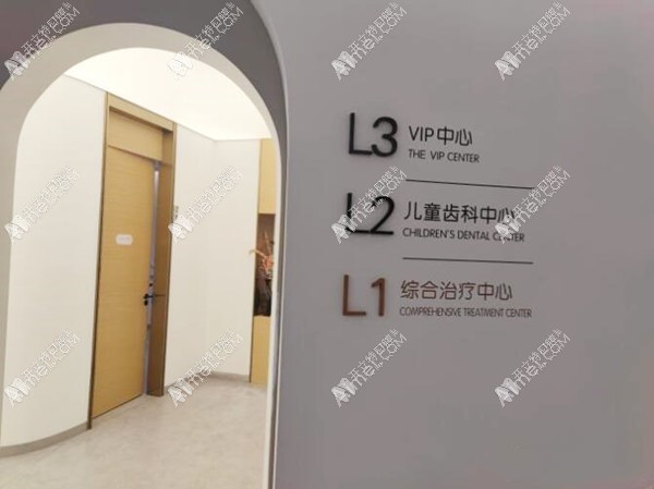 厦门思明区思迈尔口腔门诊部