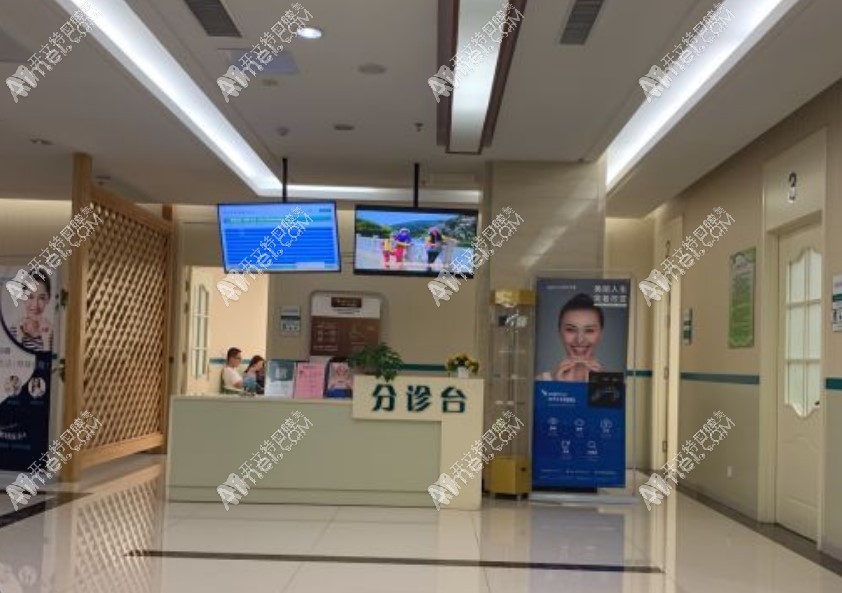 潍坊口腔医院