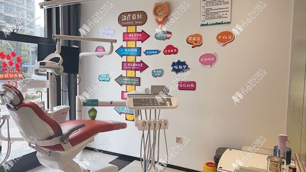 福州晋安晨洁口腔门诊部