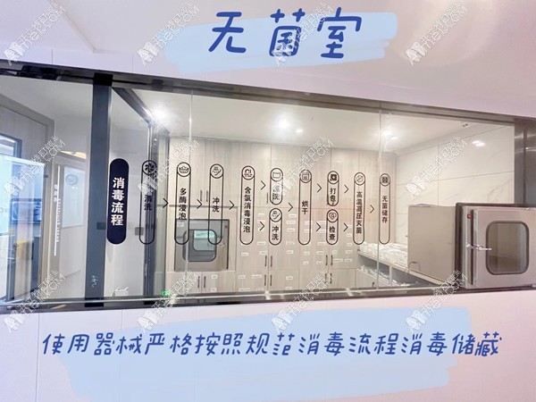 三明永安市微尔口腔门诊部