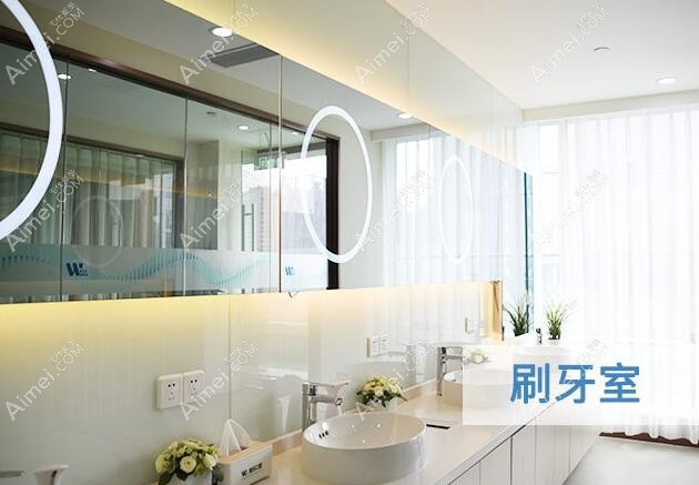 重庆维乐口腔门诊部