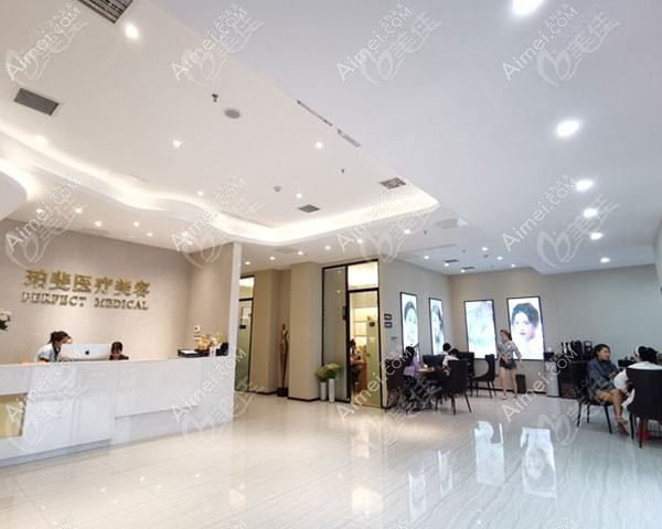 长沙珀斐医疗美容门诊部 长沙珀斐医疗美容门诊部