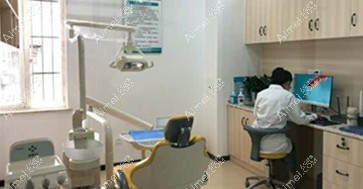 乐山安普口腔门诊部