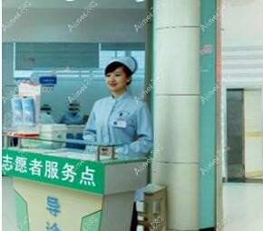 绵阳市口腔医院 绵阳市口腔医院