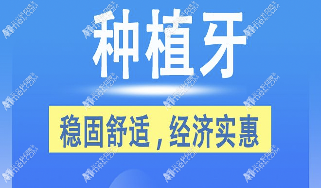 长沙柏瑞口腔门诊部