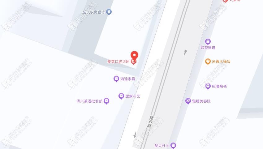 韶关麦芽口腔诊所