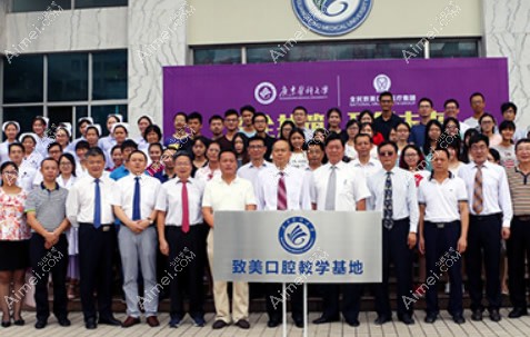 惠州致美口腔医院