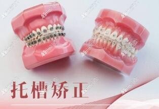 娄底诚信牙科诊所