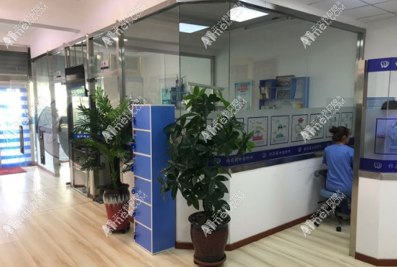 包头昆区祁莉娟口腔诊所