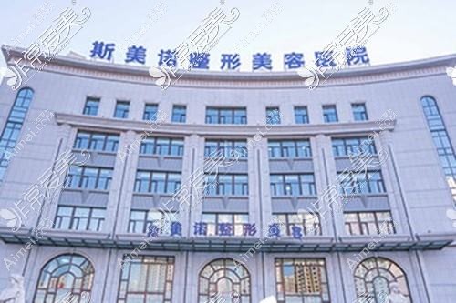 錦州醫(yī)療美容醫(yī)院