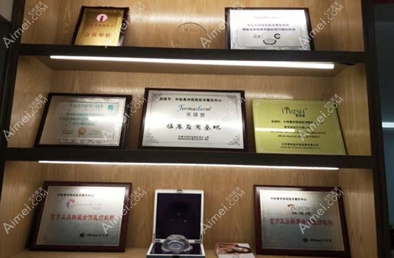 中信惠州医院口腔科