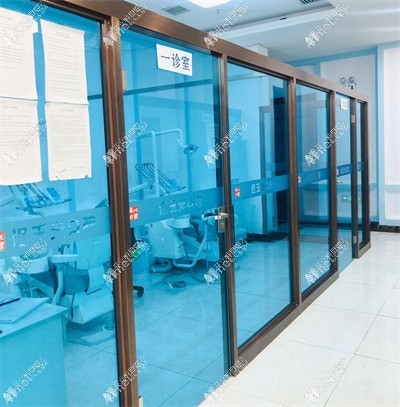 哈尔滨迟玉光口腔科诊所