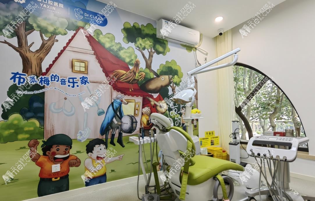 大连雅馨口腔医院