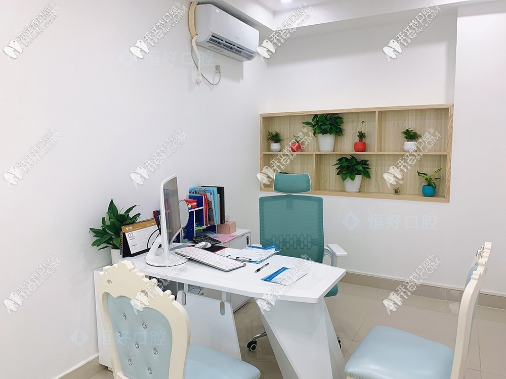 东莞恒好口腔门诊部 东莞恒好口腔门诊部