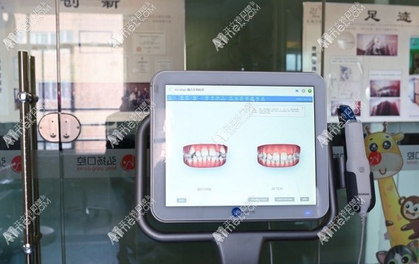 贵阳南明弘扬口腔诊所 贵阳南明弘扬口腔诊所