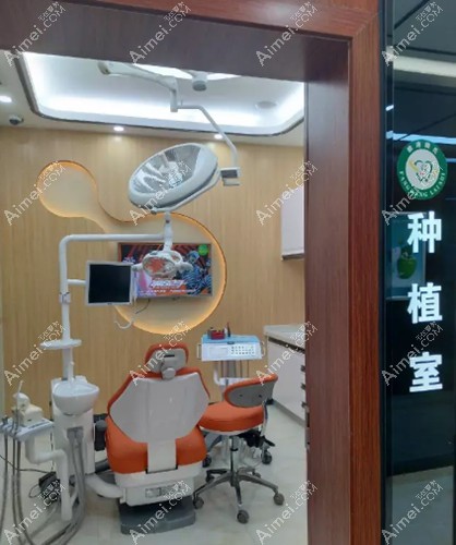防城港赖氏口腔门诊部
