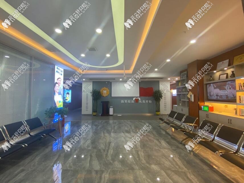 铜川市博德口腔门诊部