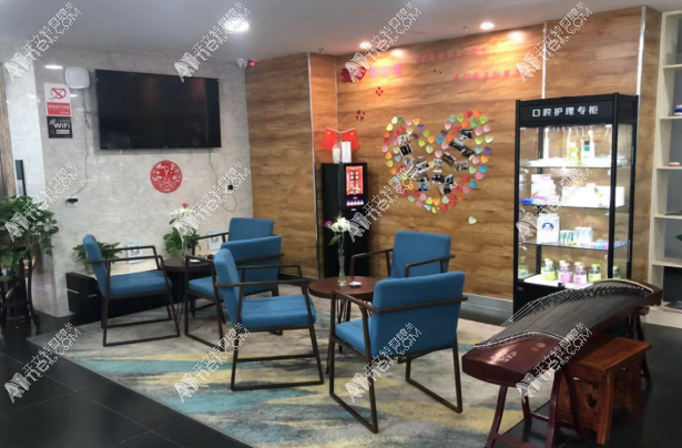 太原艾美菲恩口腔门诊部