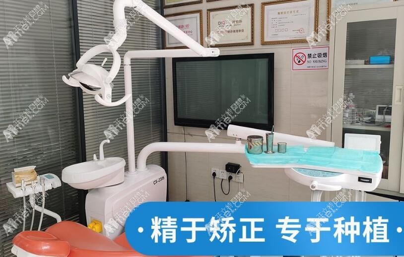 湘潭雅康口腔门诊部