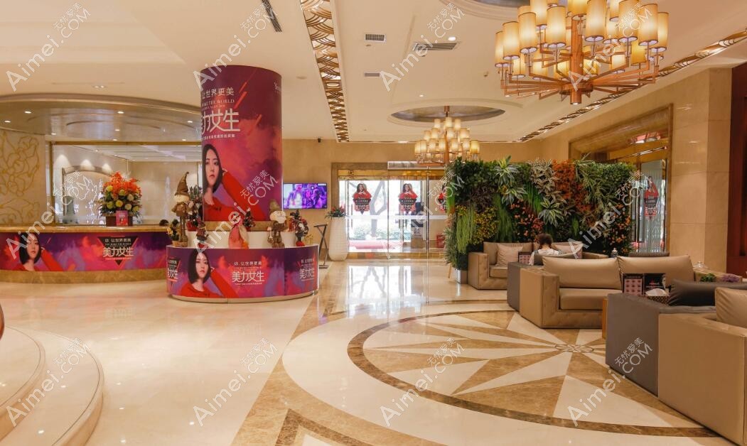 西安艺星医院口腔科