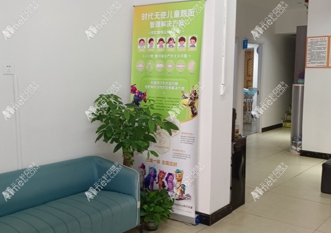 吉安泰和张小军口腔诊所