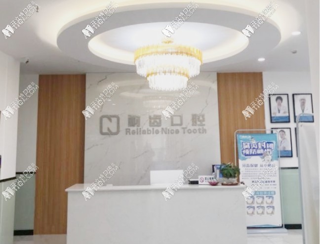 曲靖耐齿口腔门诊部 曲靖耐齿口腔门诊部