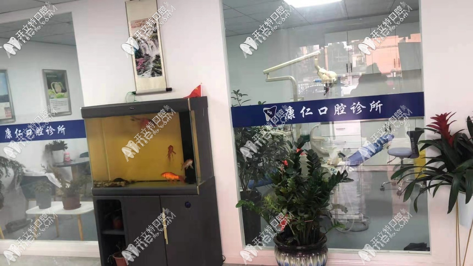 南京康仁口腔诊所