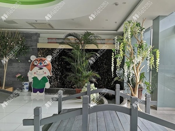 合肥新安口腔医院