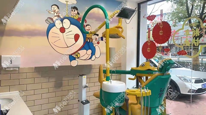 合肥蜀山宸贝口腔门诊部