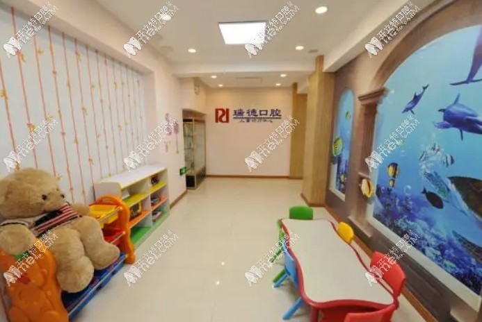 哈尔滨瑞德口腔门诊部